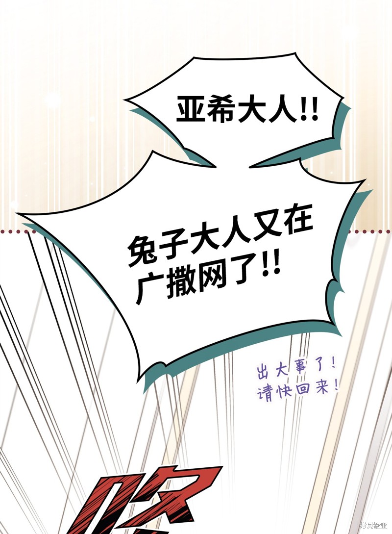 第 91 页