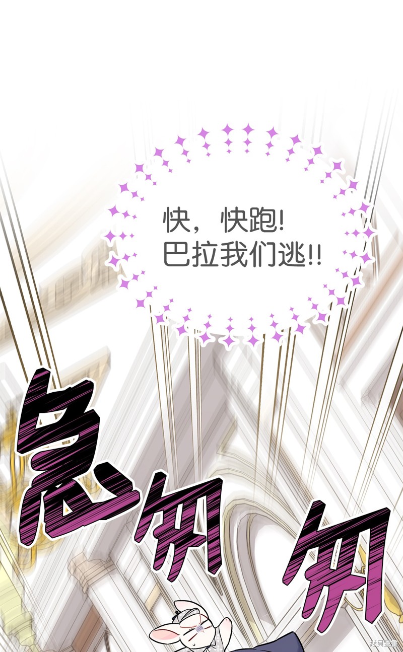 第 96 页