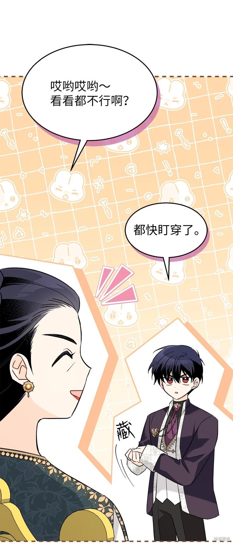 第 46 页