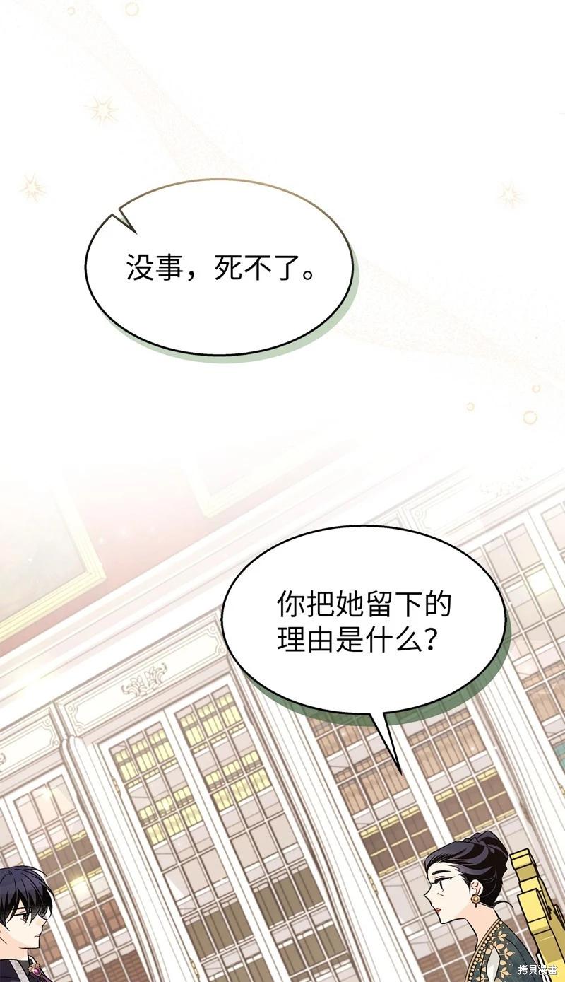 第 52 页