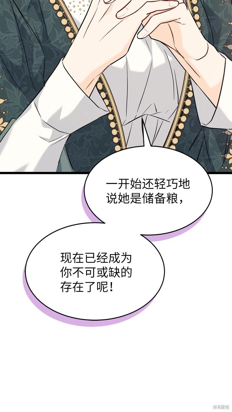 第 62 页