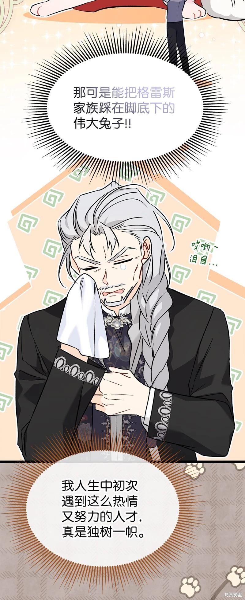 第 75 页