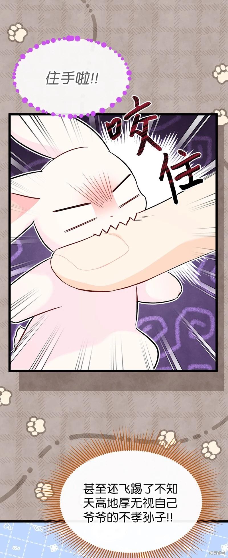 第 77 页