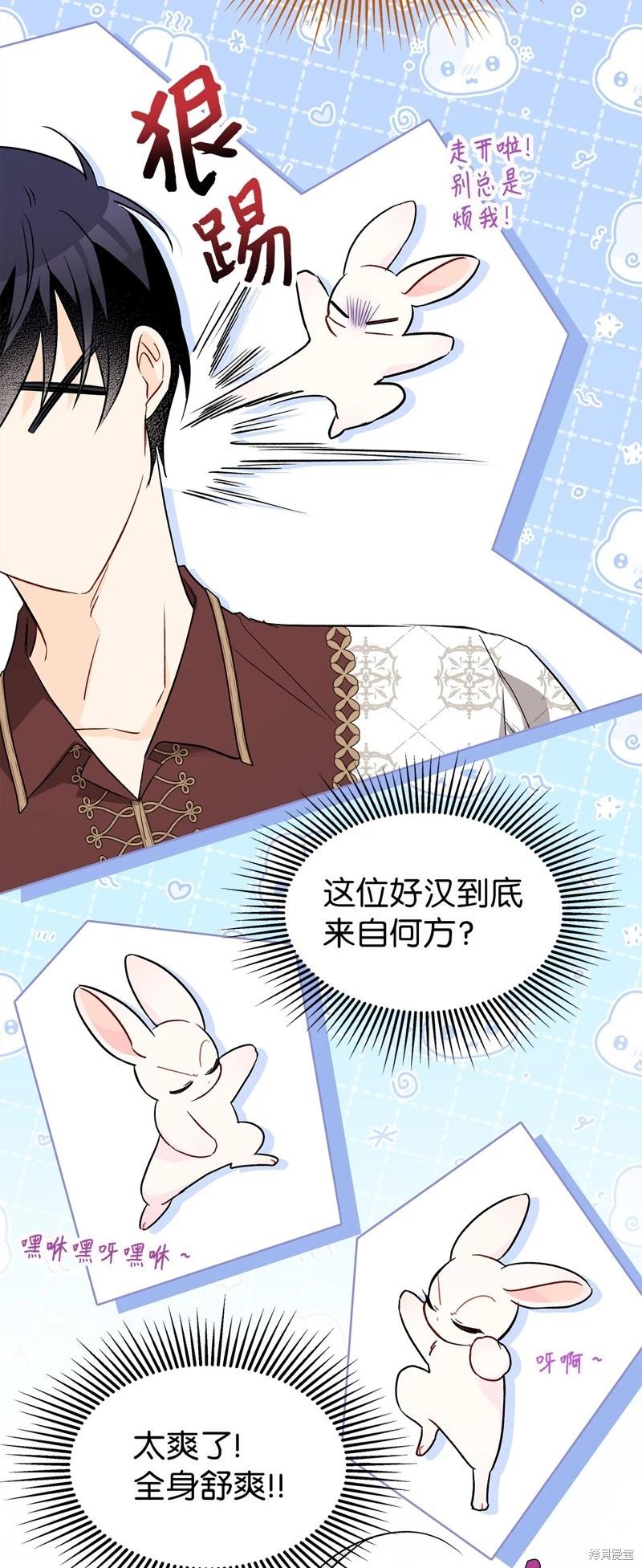 第 78 页