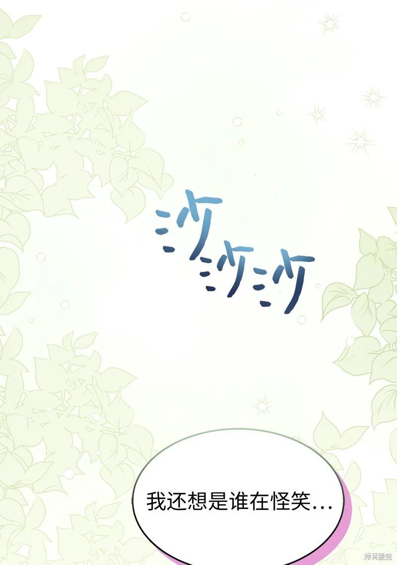 第 80 页