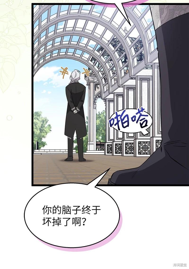 第 81 页