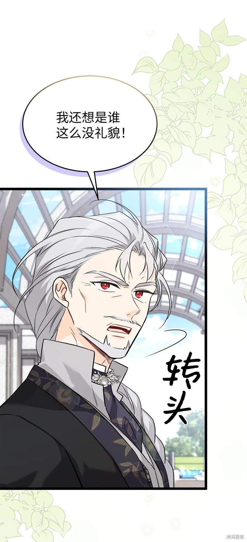 第 82 页