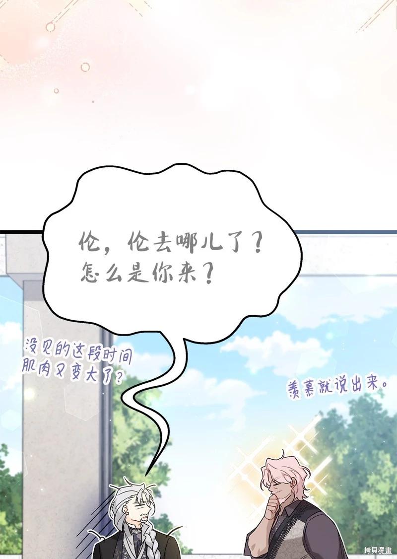 第 86 页
