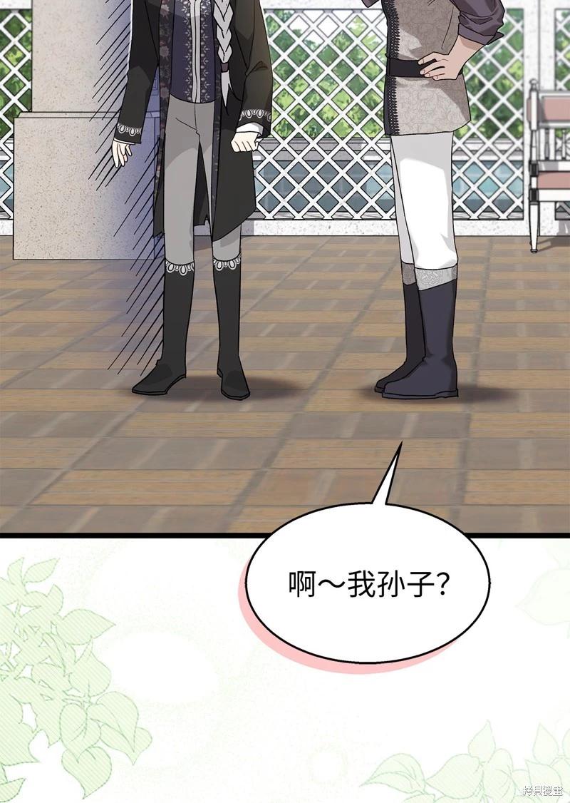 第 87 页