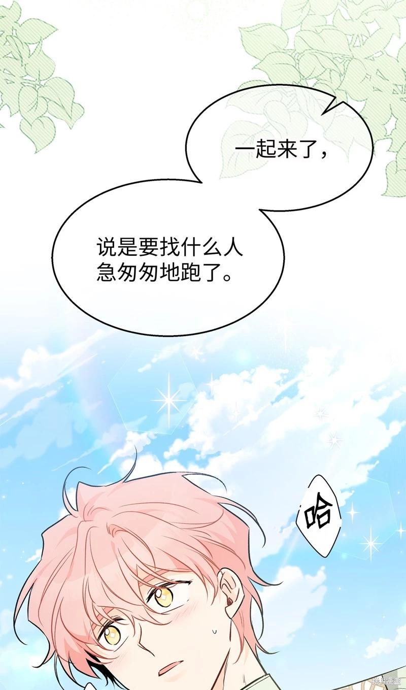 第 88 页