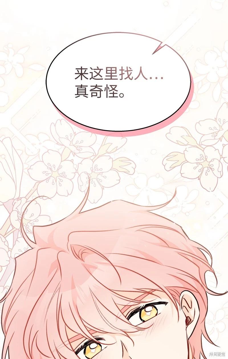 第 90 页