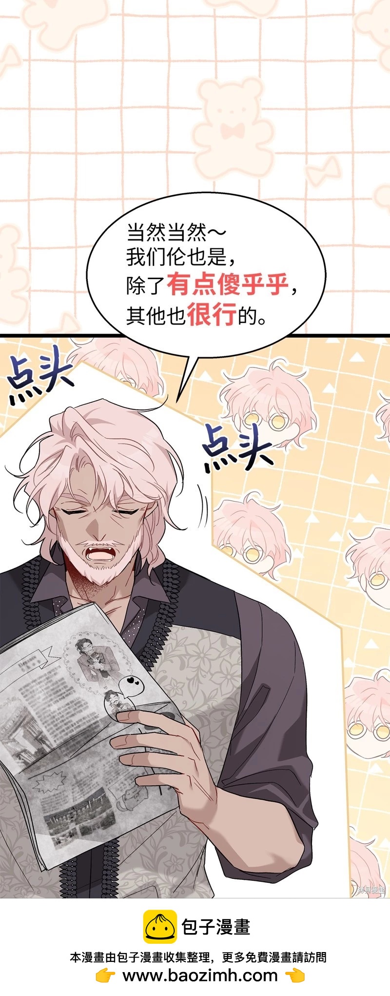 第 50 页