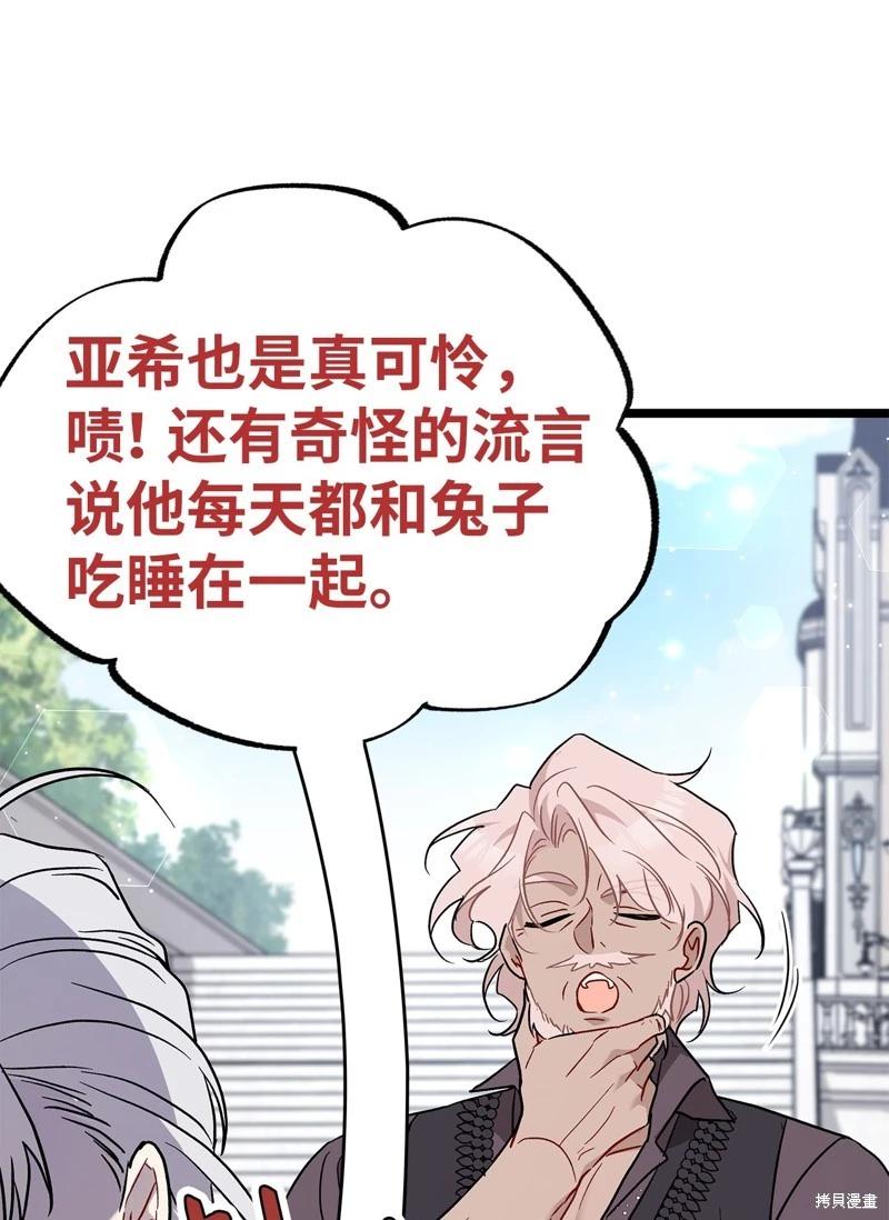 第 57 页