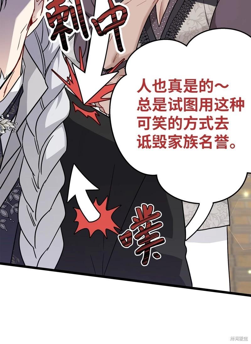 第 58 页
