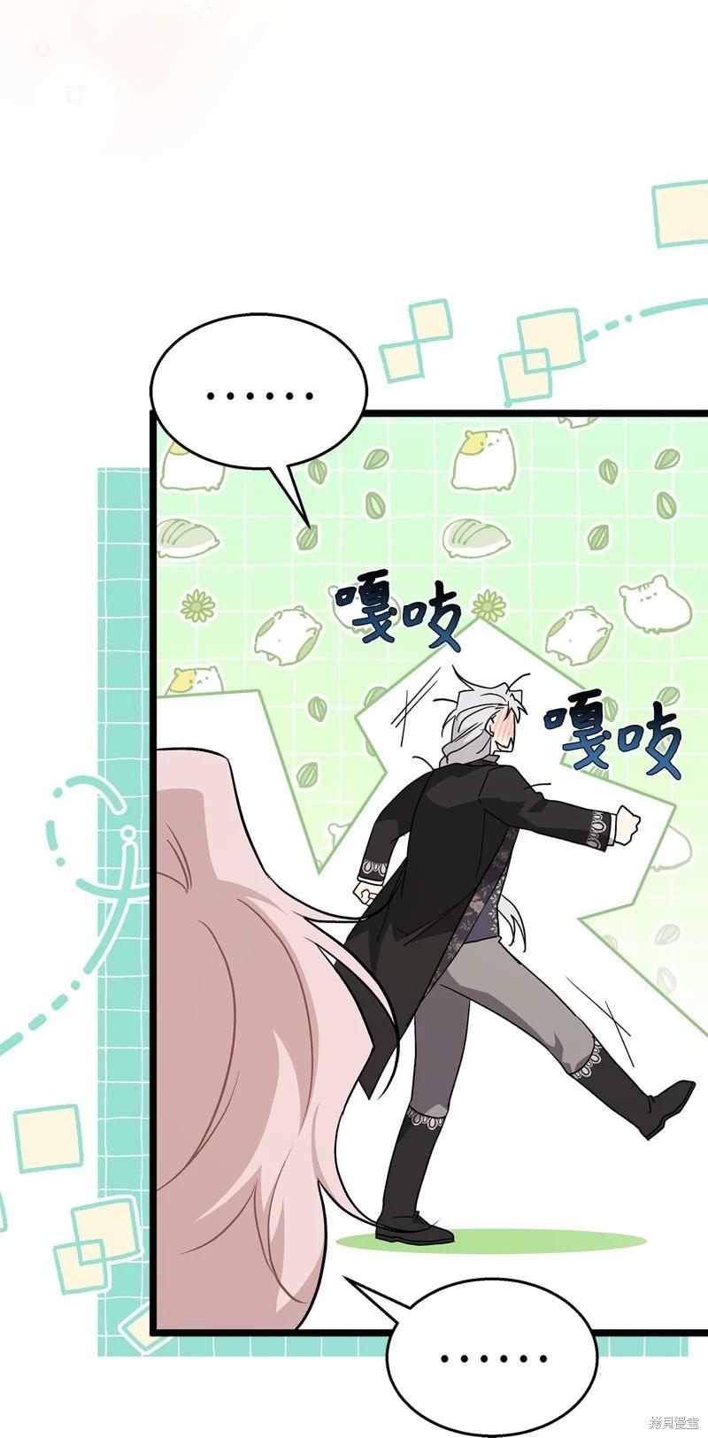 第 67 页