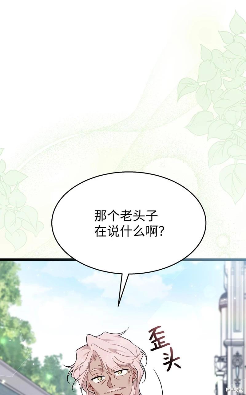 第 68 页