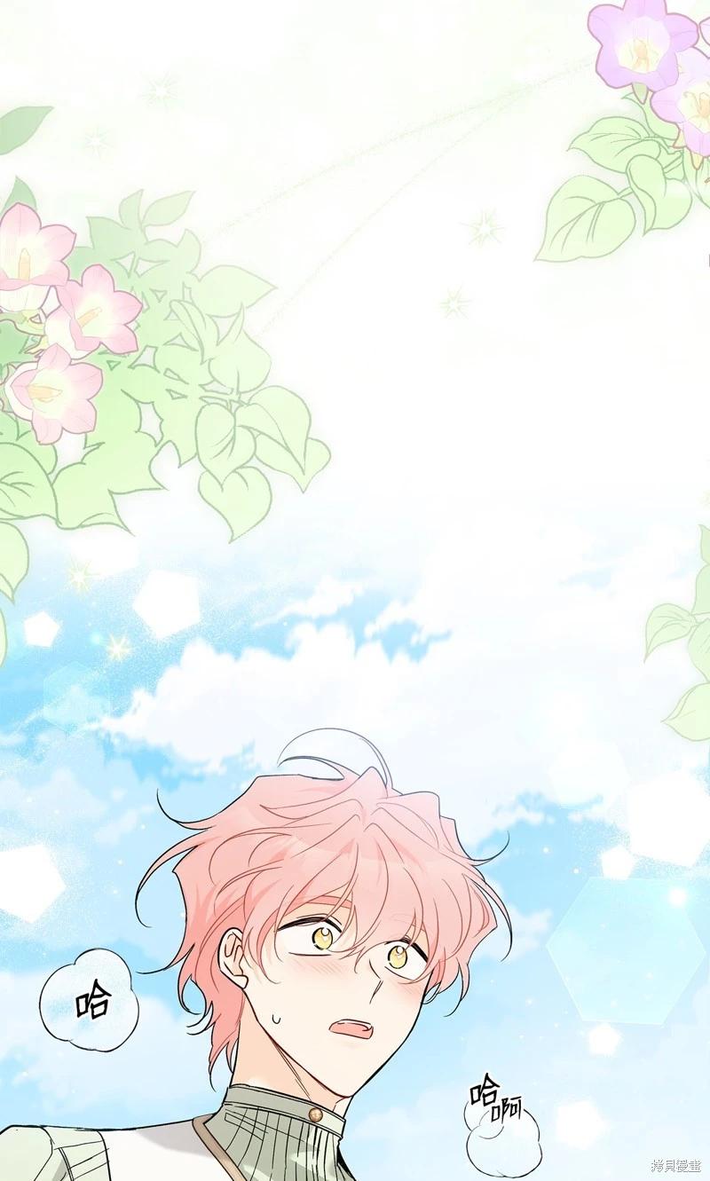第 73 页