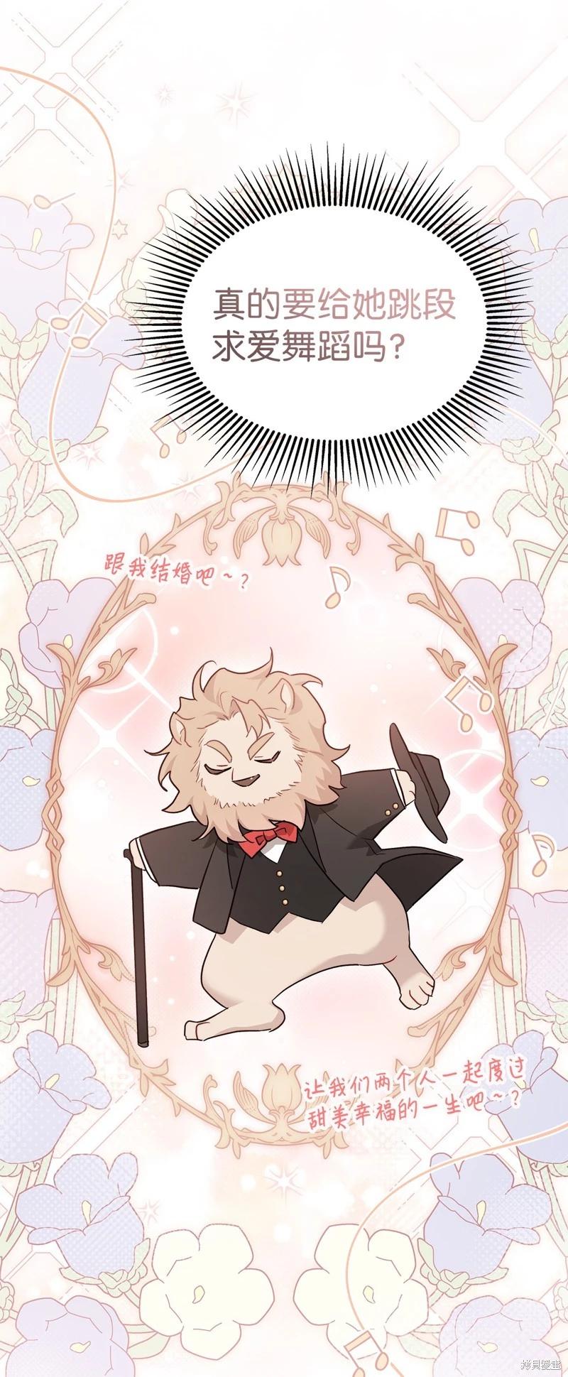 第 77 页