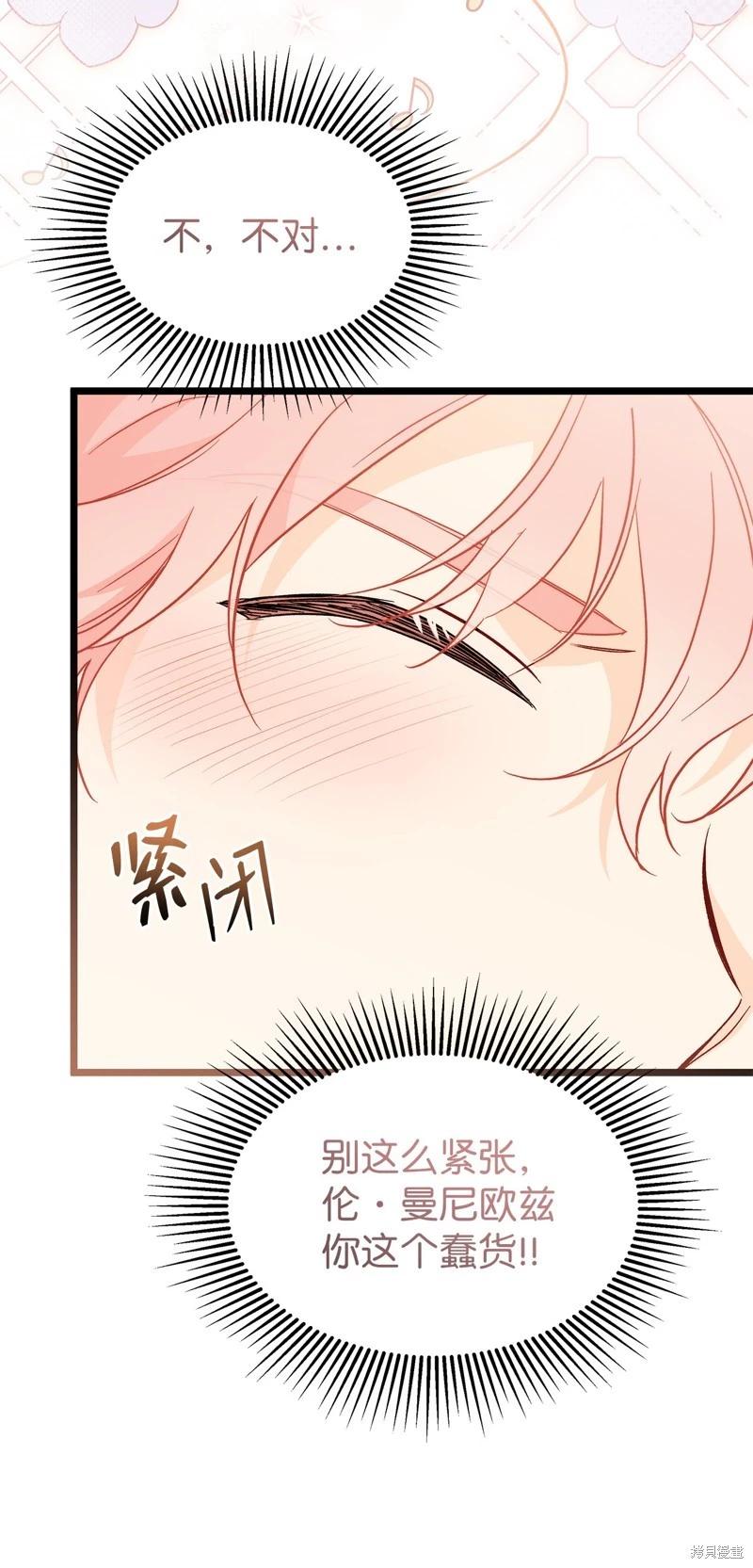 第 78 页