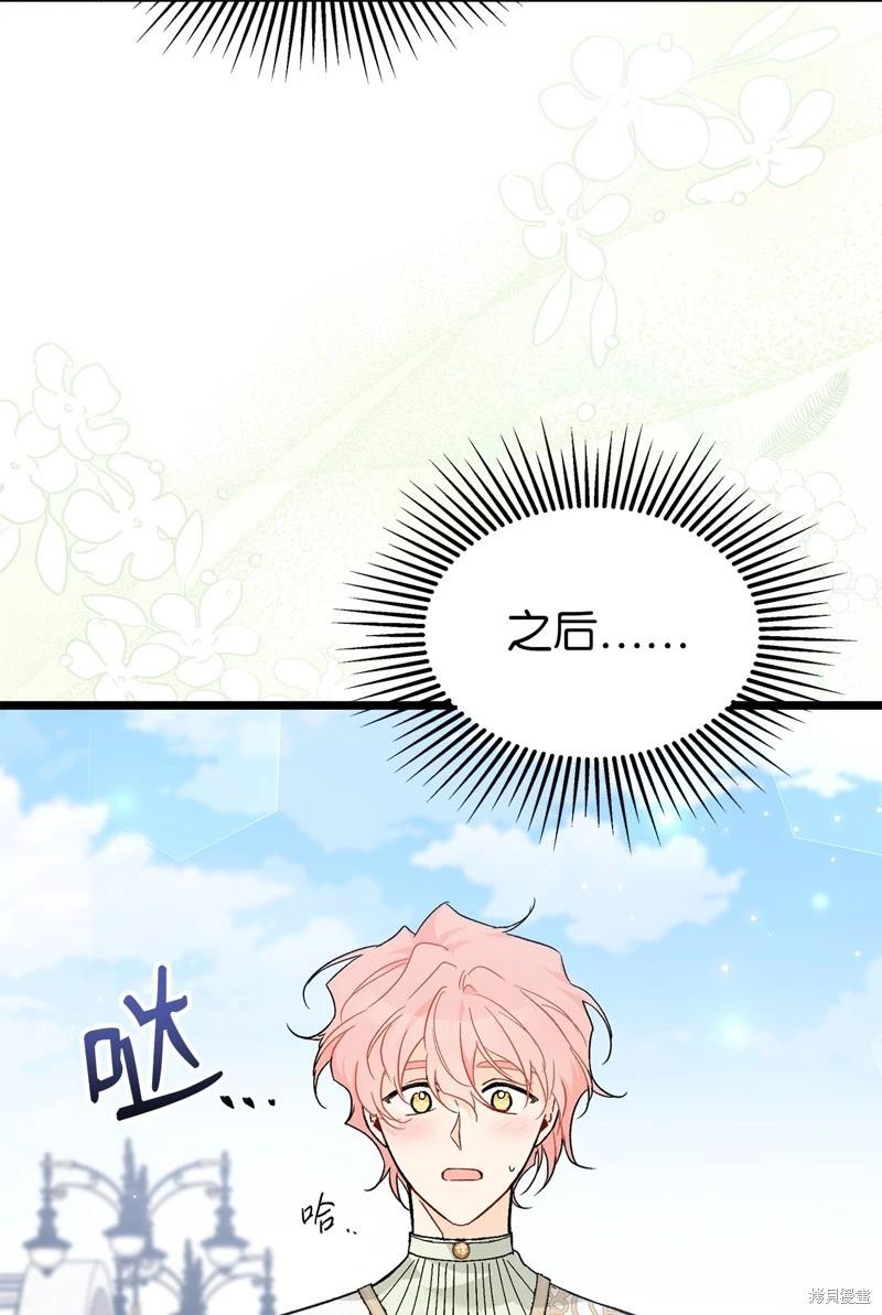 第 81 页