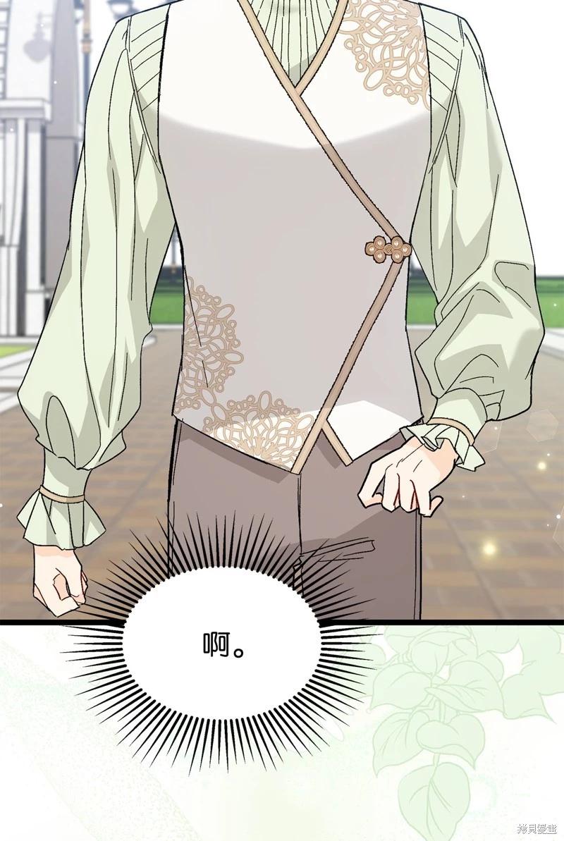 第 82 页
