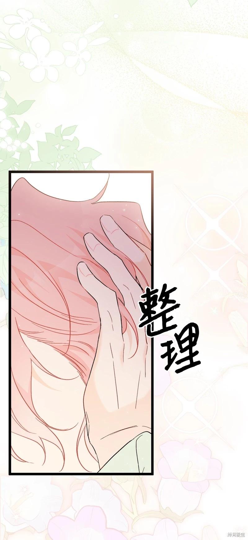 第 83 页