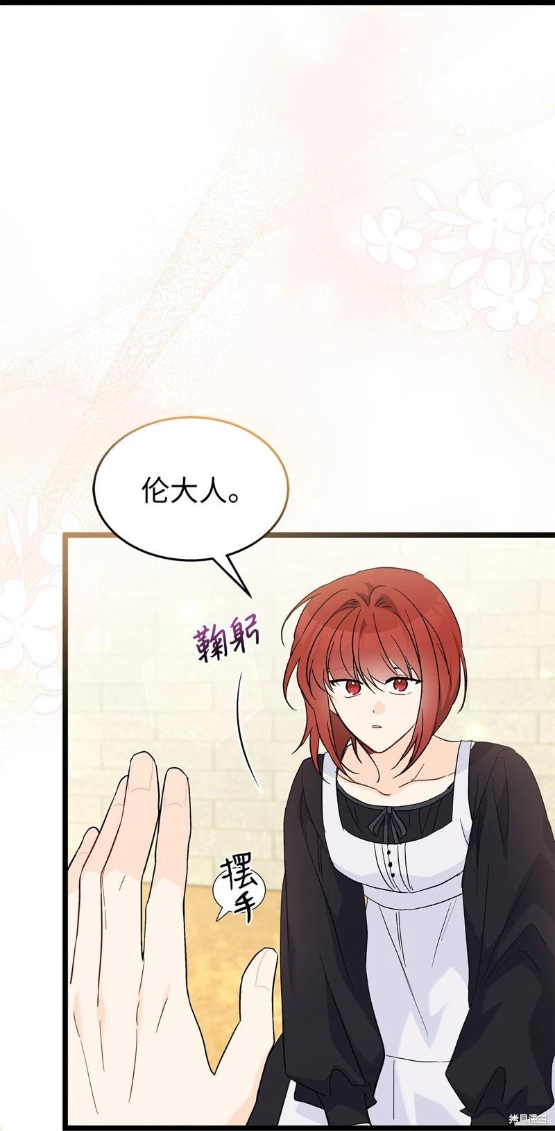 第 86 页