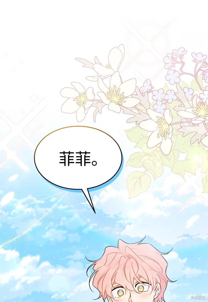 第 88 页