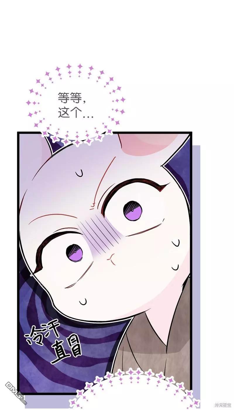 第 58 页