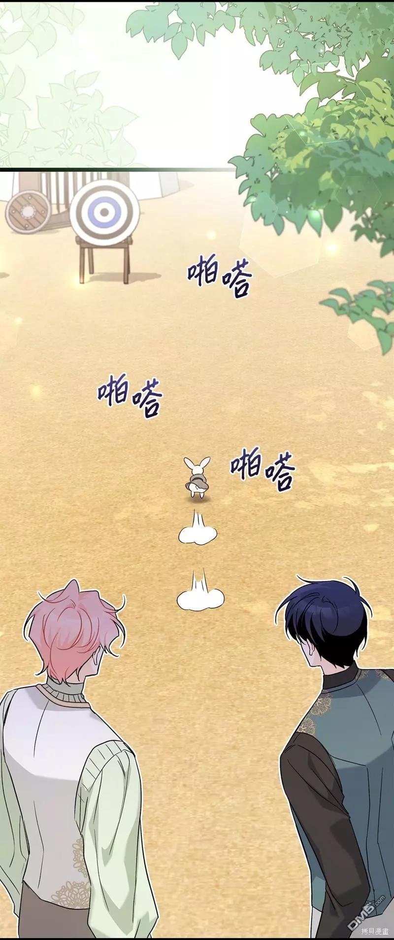 第 70 页