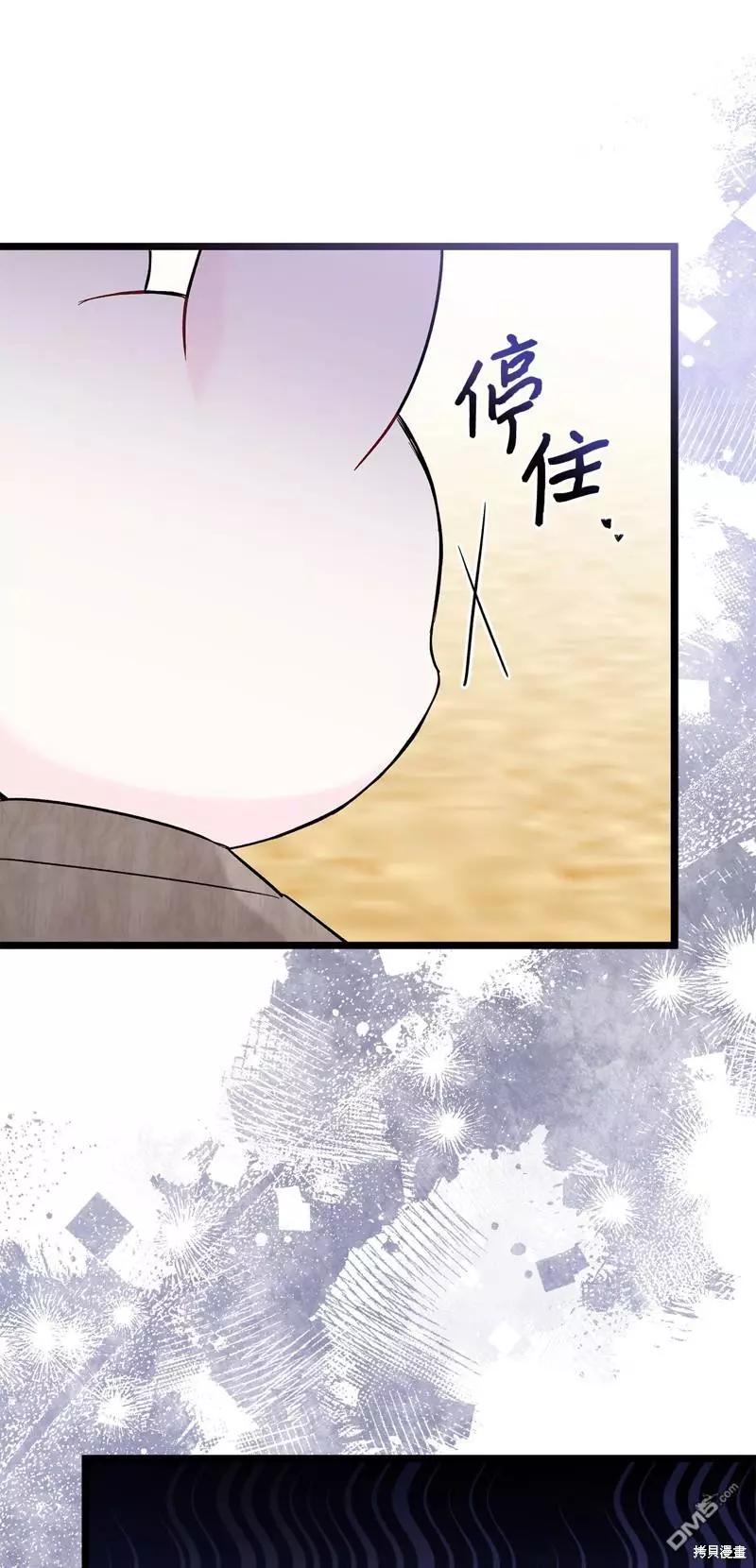 第 73 页