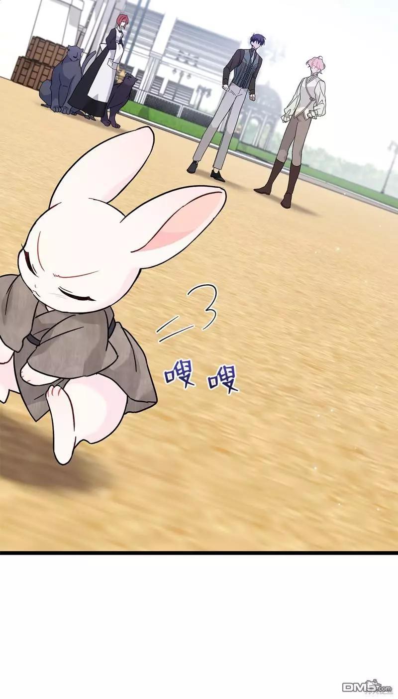 第 77 页