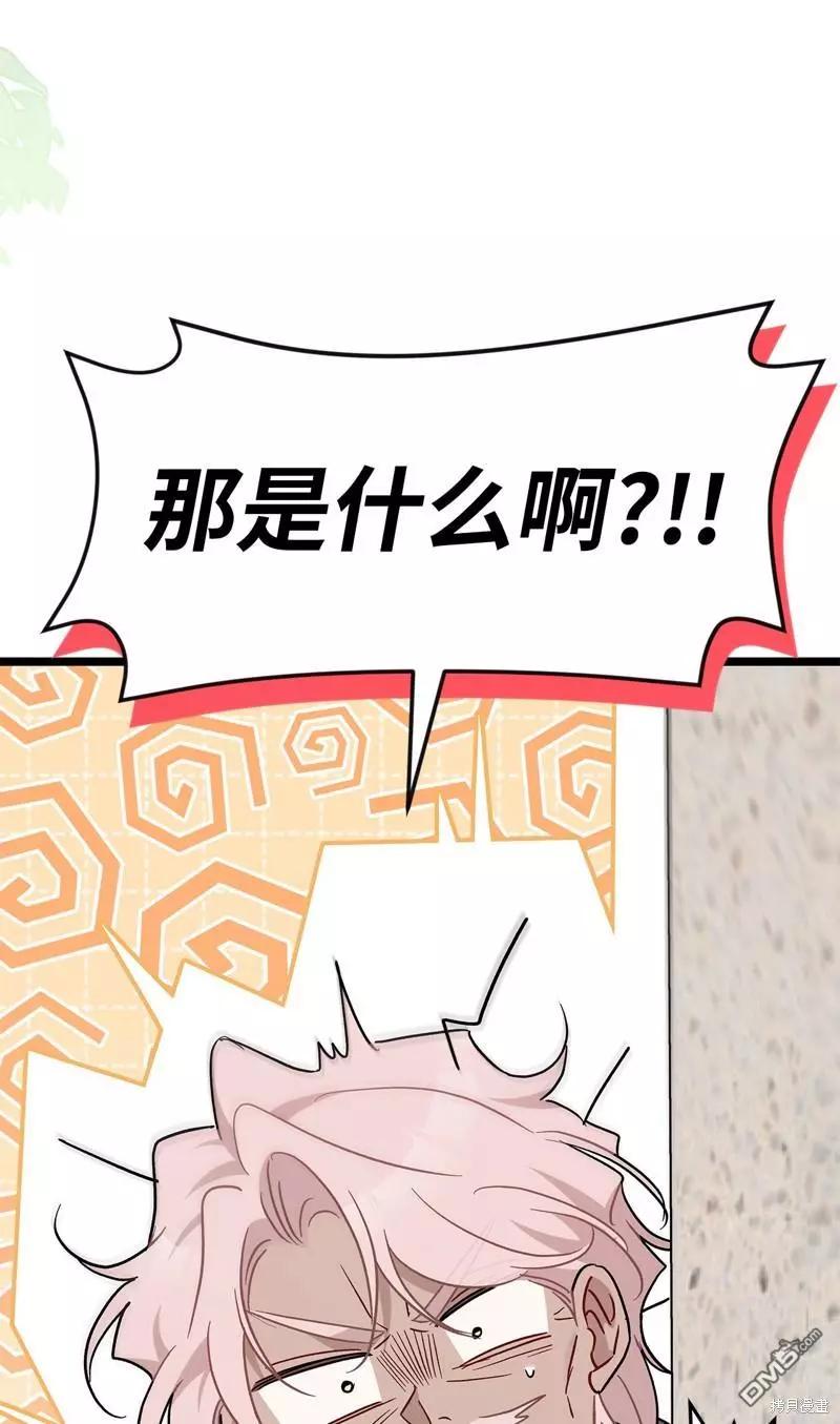 第 81 页