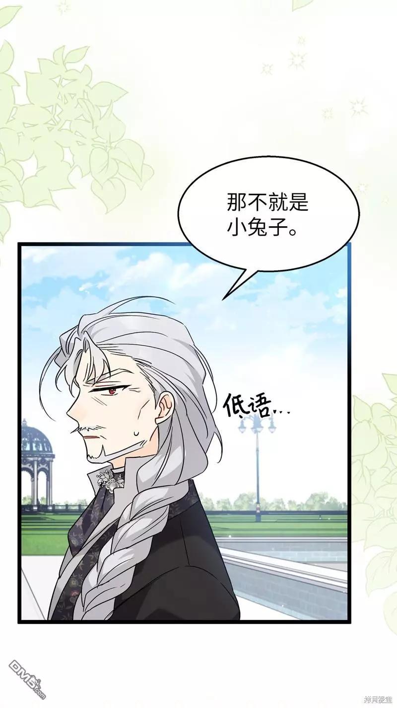 第 83 页