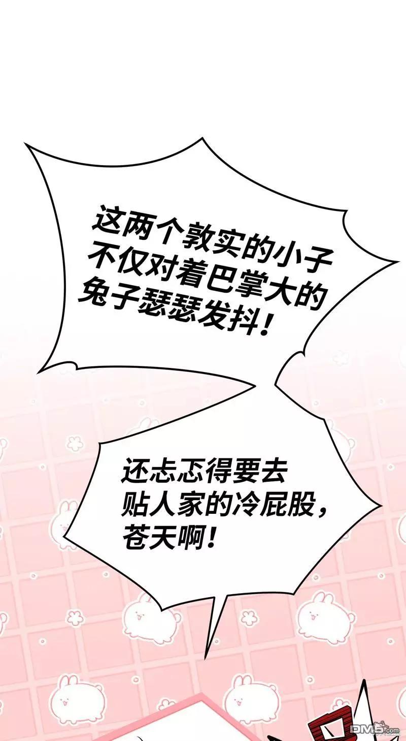 第 85 页
