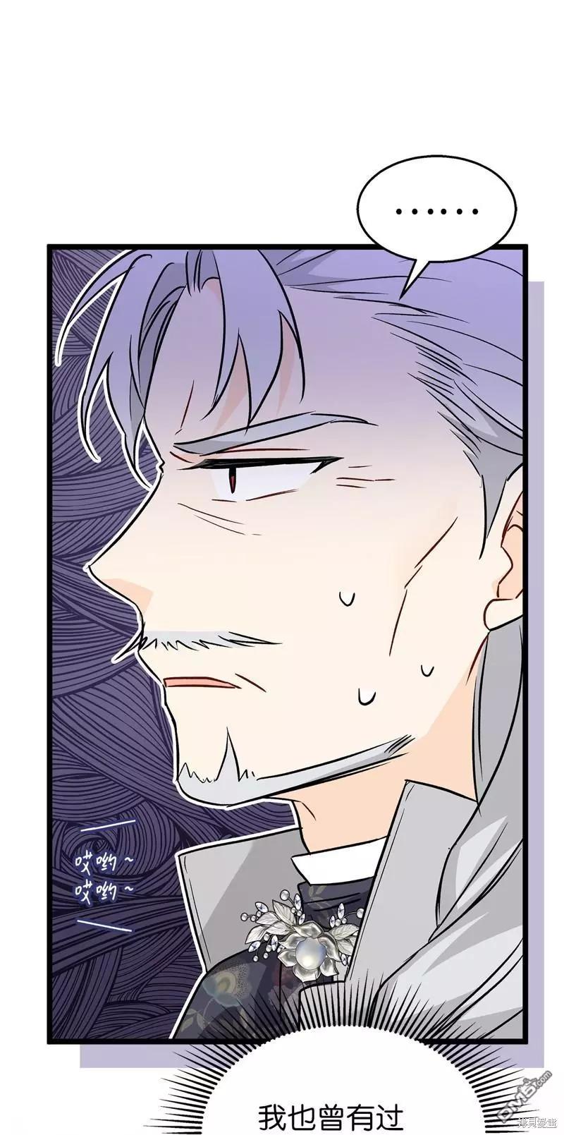 第 87 页