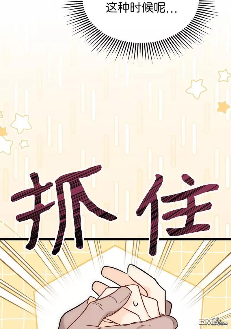 第 88 页