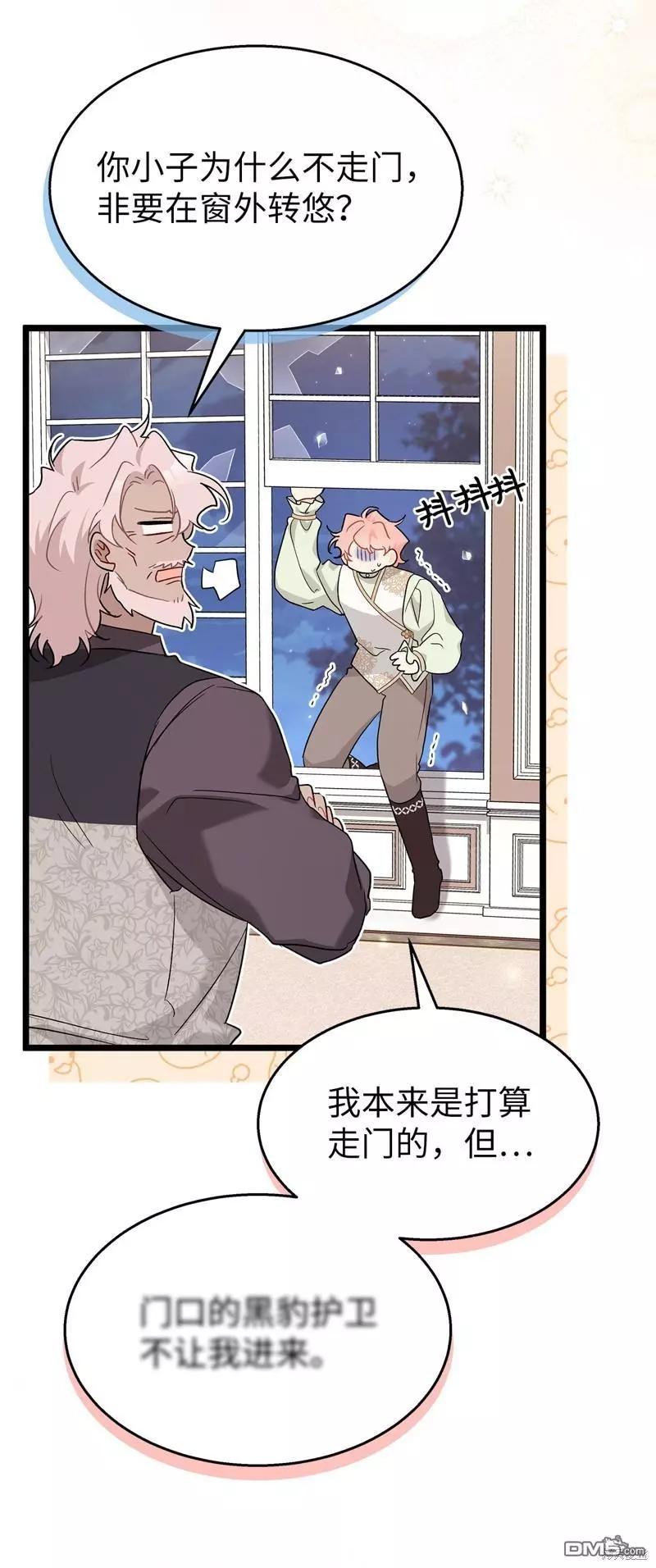 第 44 页