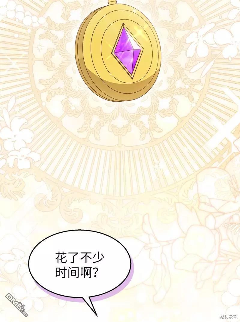 第 53 页