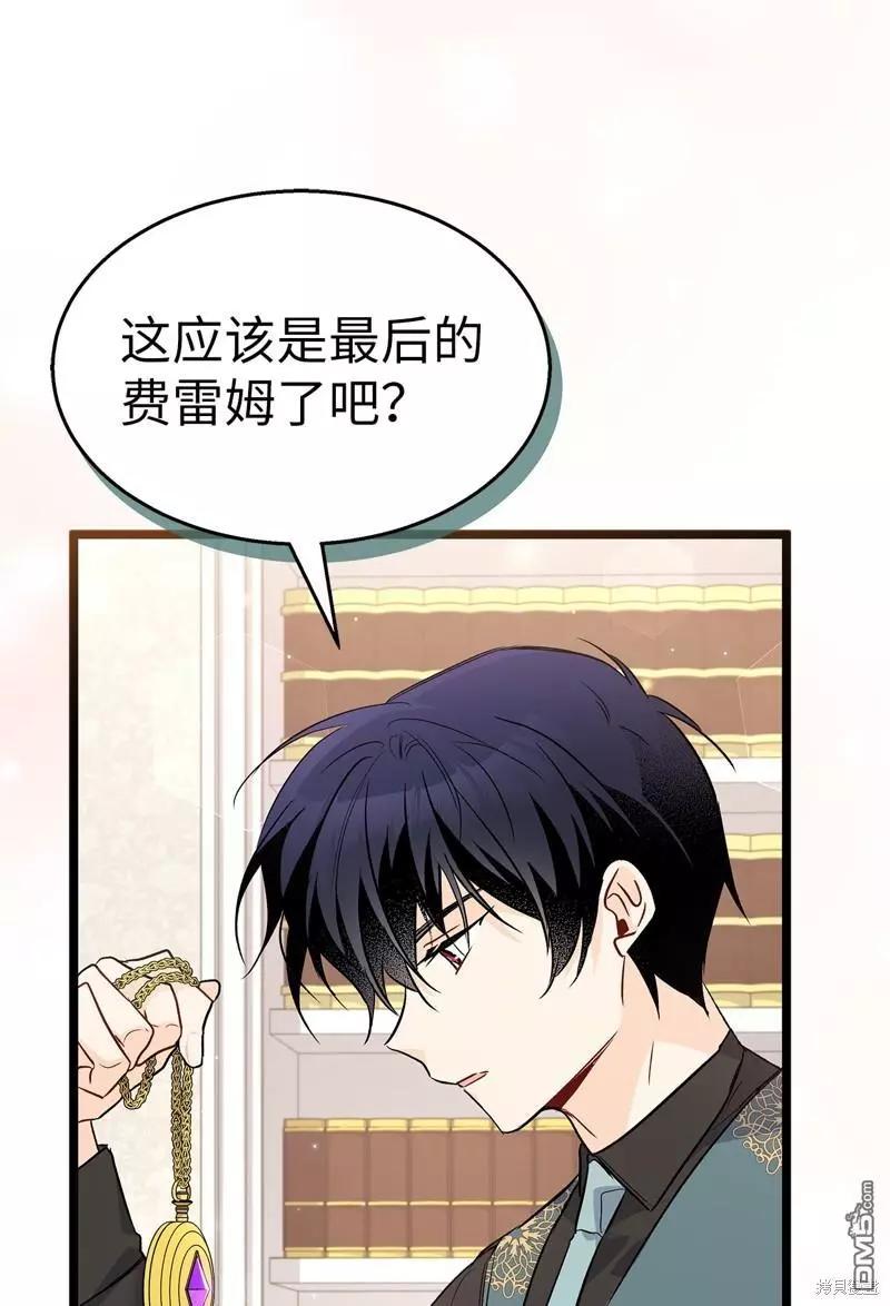 第 55 页