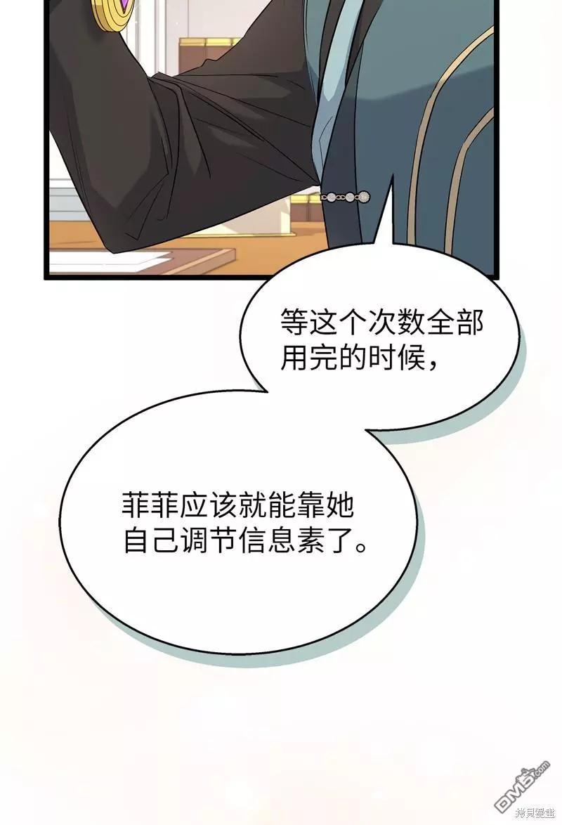第 56 页