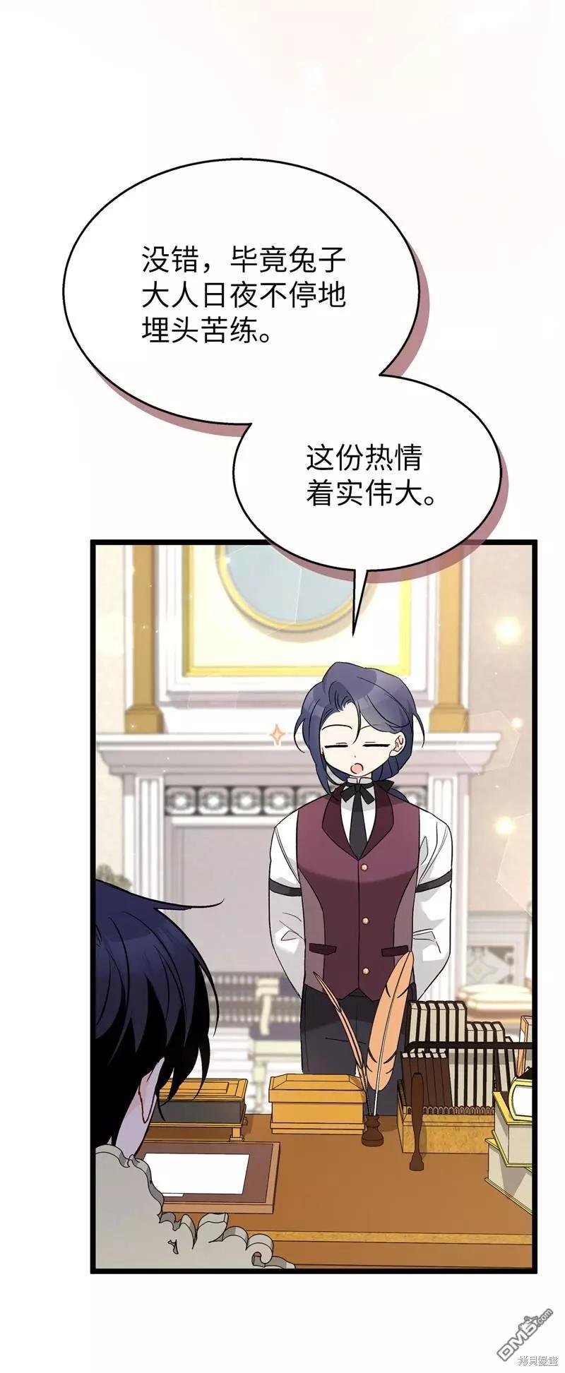 第 57 页