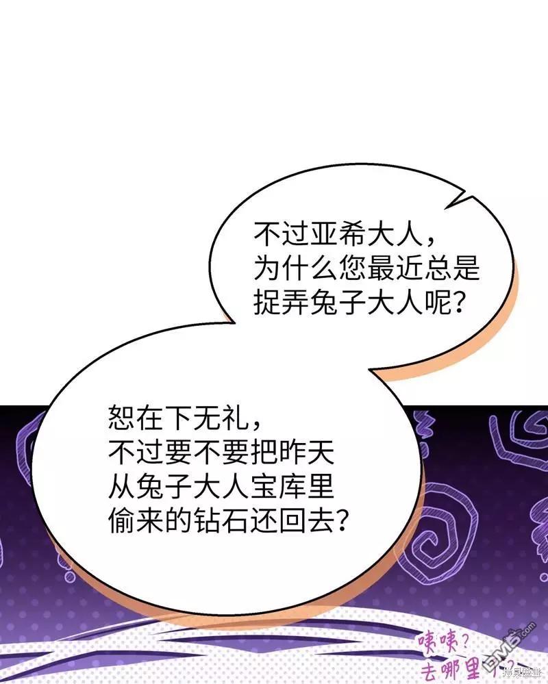 第 59 页