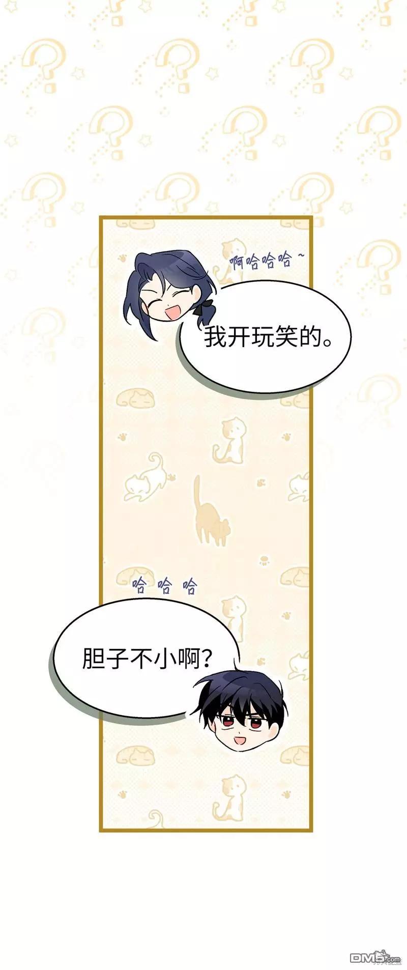 第 66 页