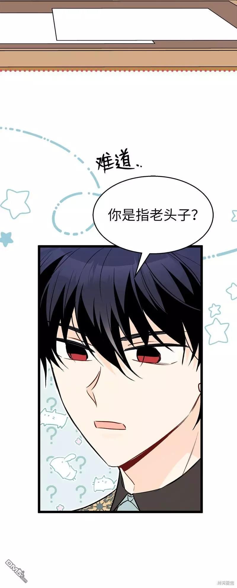 第 73 页