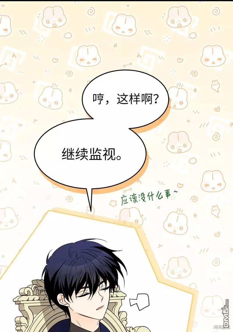第 75 页