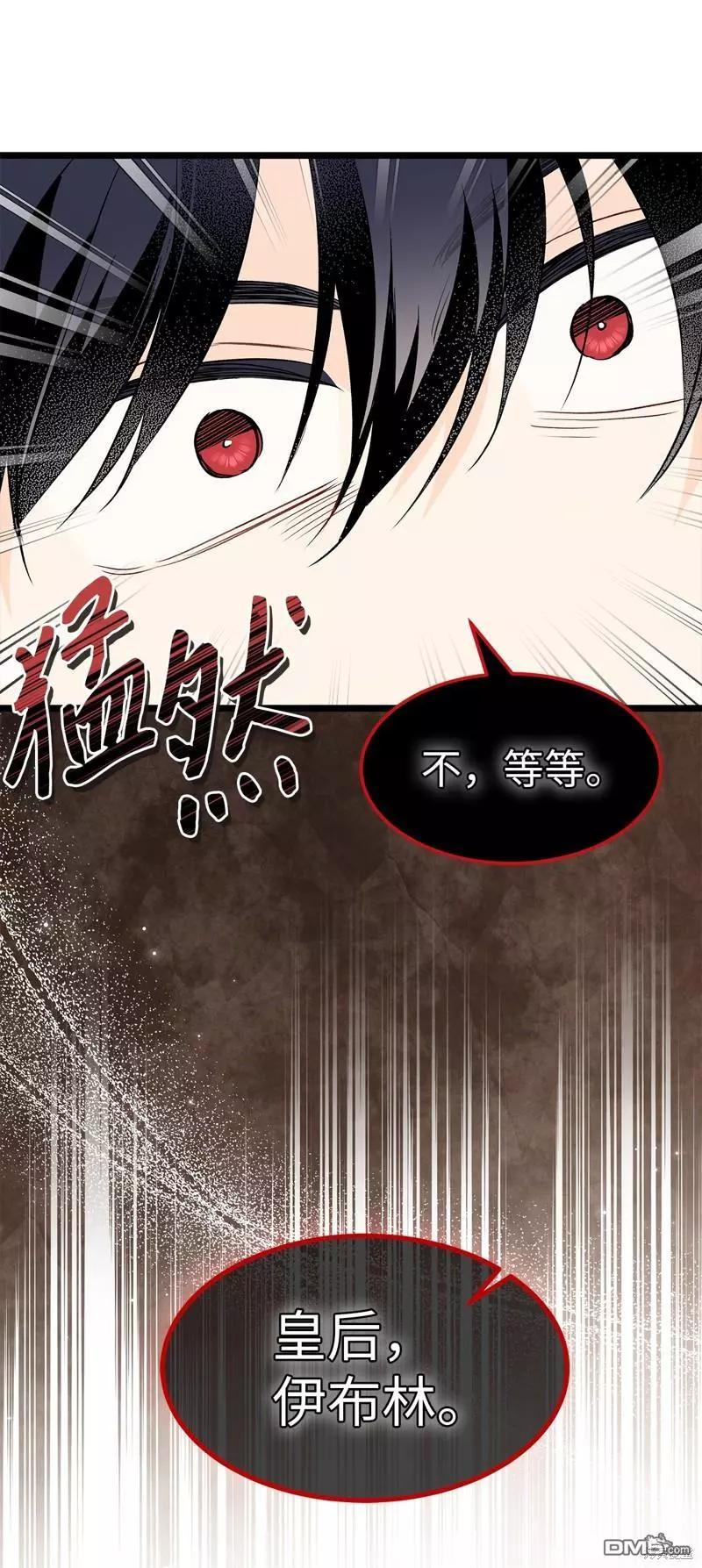 第 77 页