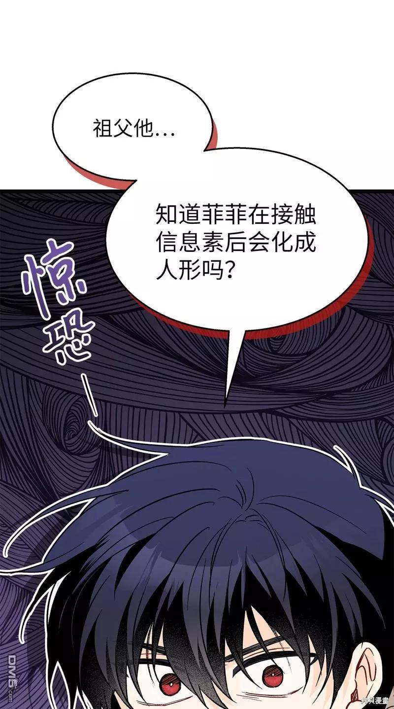 第 80 页