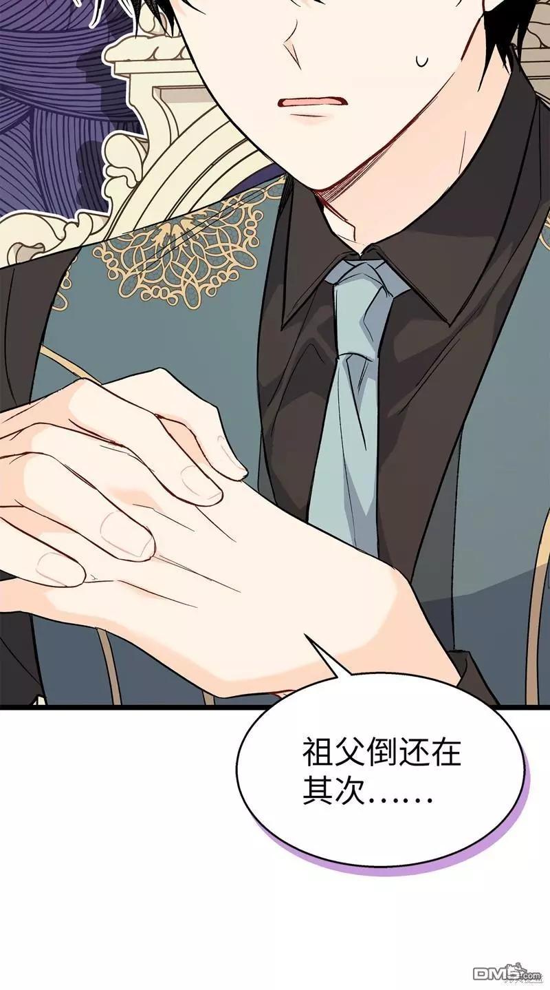 第 81 页
