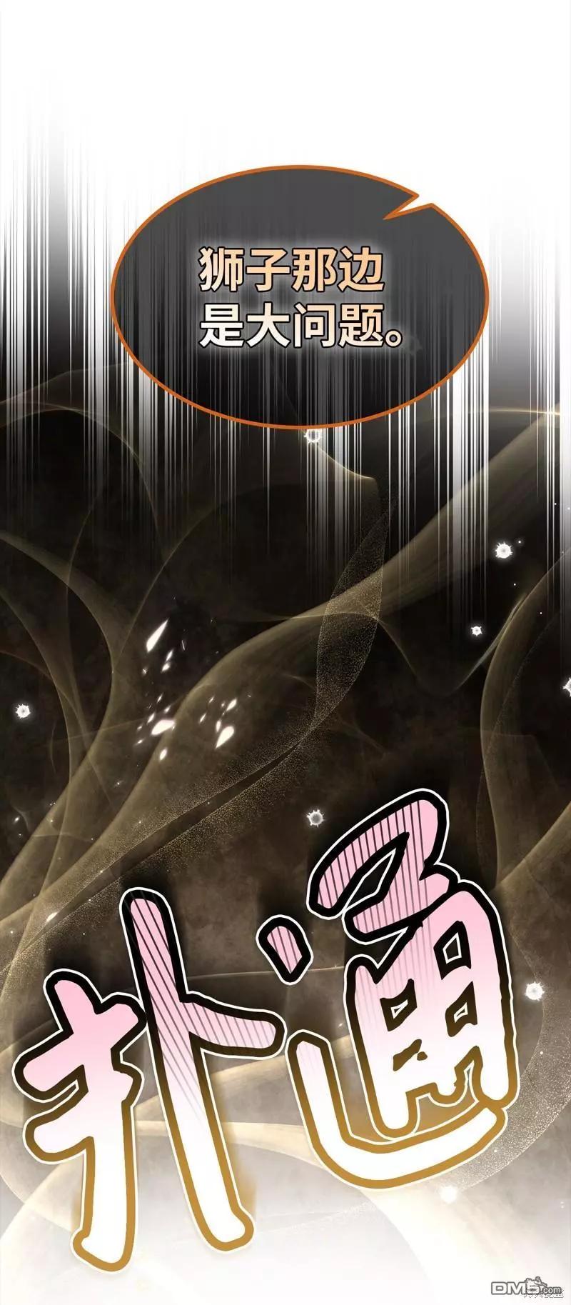 第 82 页